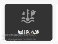 信宜汽车空调不制冷怎么办?信宜北界汽车空调不制冷是什么原因?