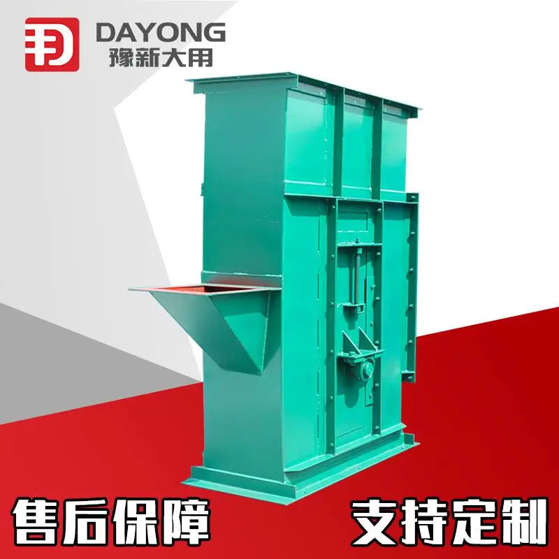 高质量ne板链斗式提升机 gtd型斗式提升机 双环链斗式提升机厂家供应