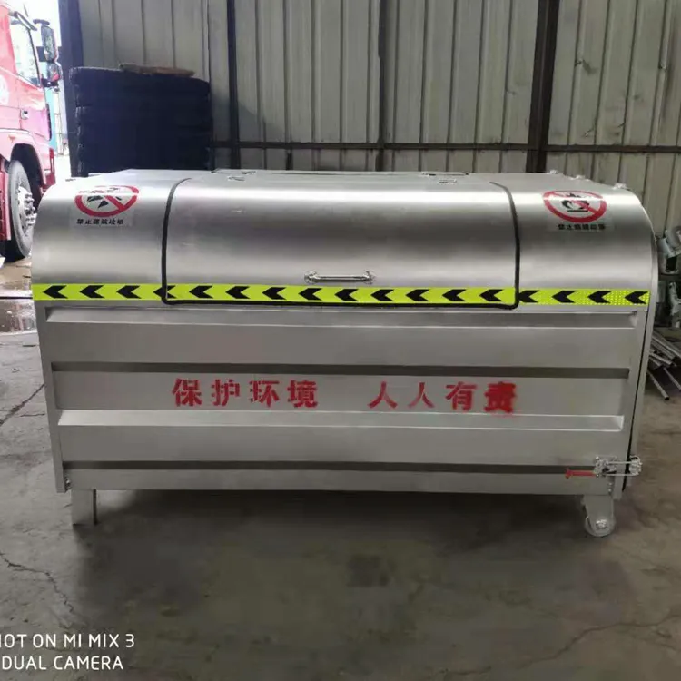 不锈钢勾臂垃圾箱 垃圾箱生产制作 大型移动环卫箱