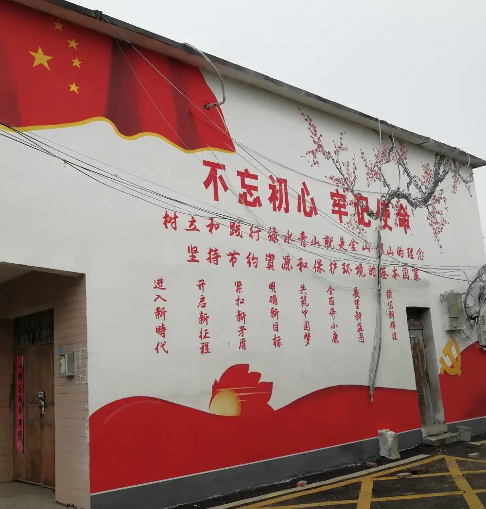 新农村文化墙墙绘 厂房墙绘 大型外墙涂鸦 10年经验