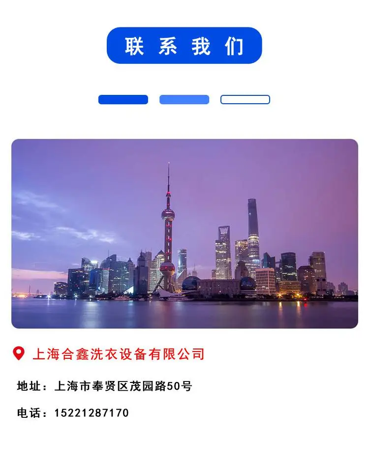 洗脱机内页_08.jpg