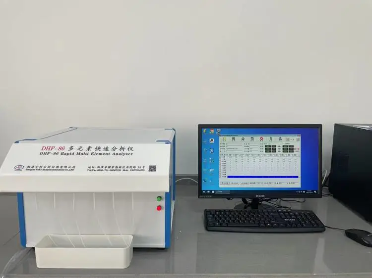 DHF-86多元素快速分析仪 矿石原材料精准检测 宇科分析仪器