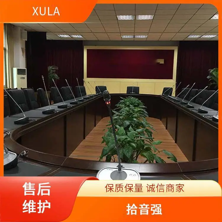 迅莱 无线数字会议系统 XLM-8539B 金属底座*** 款式多选