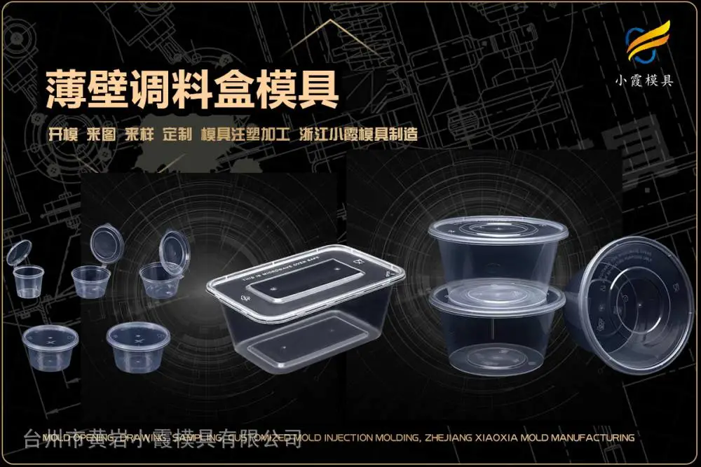 机器人模具工厂