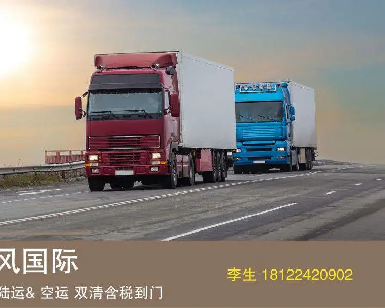发货到蒙古空运专线直达渠道 双清包税国际物流进口清关公司