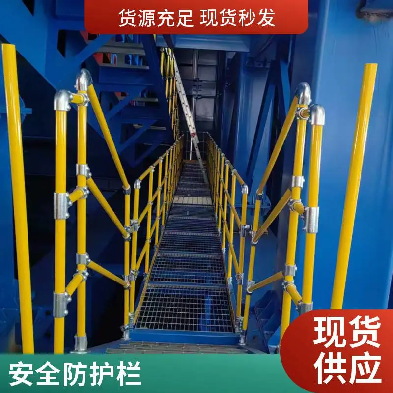 工业安全护栏 仓库防护栏 定制高度 热镀锌 防撞