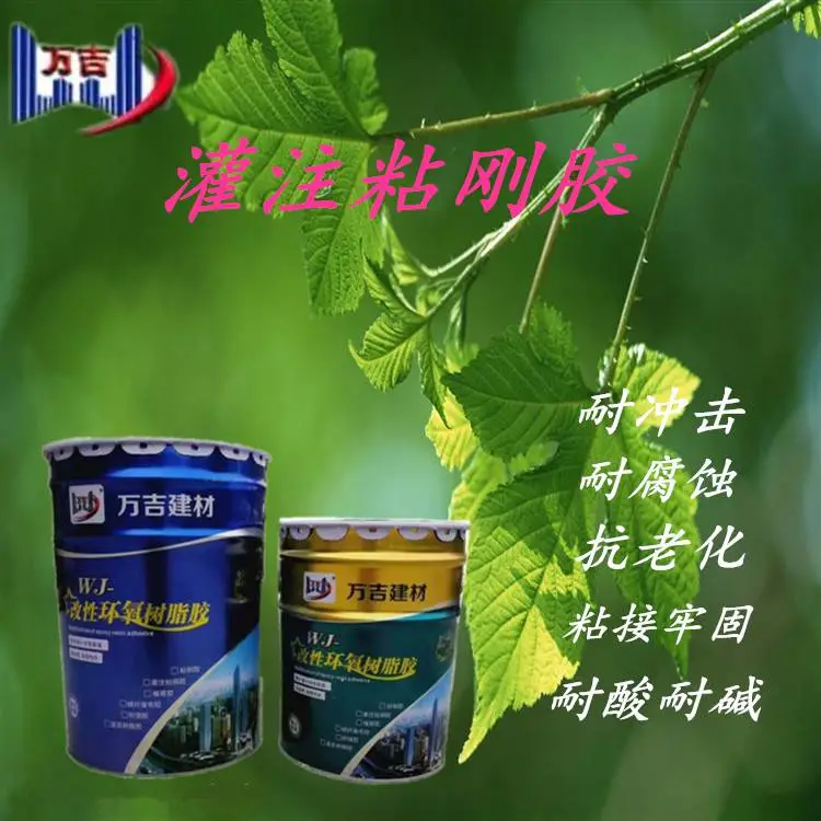 天津静海粘钢胶水供应