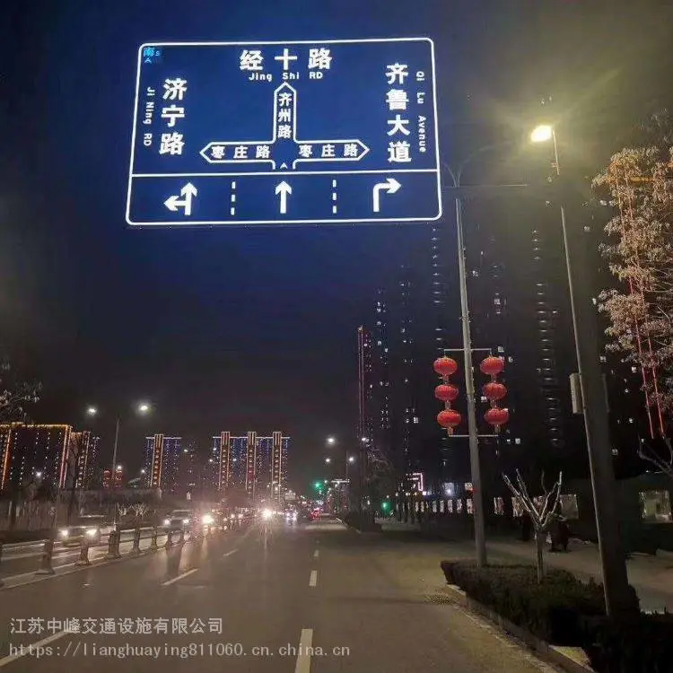 道路交通标志牌 交通标识牌 厂家价格 国道交通标志牌 中峰