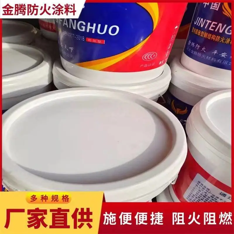 防火涂料湖南室内超薄型防火涂料施工简单施工厂家