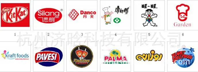 泓晋饼干线1用户单位