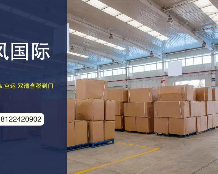 天津集装箱海运物流公司 出货代理比利时 安特卫普专线运输