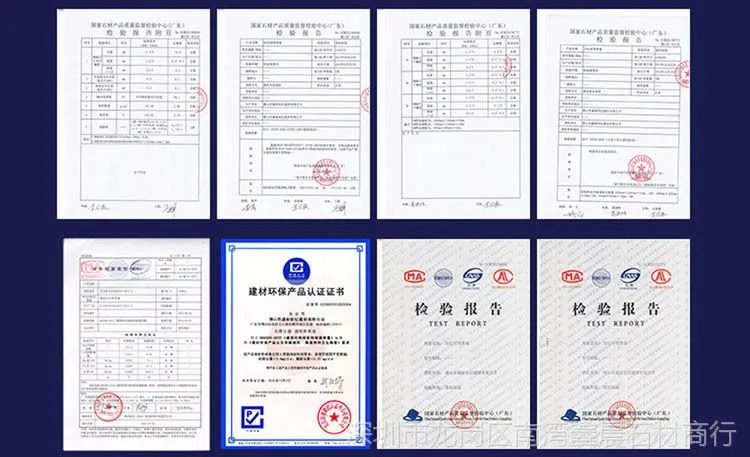 鑫辰石材