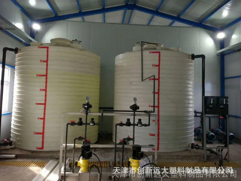 水处理药剂桶.jpg