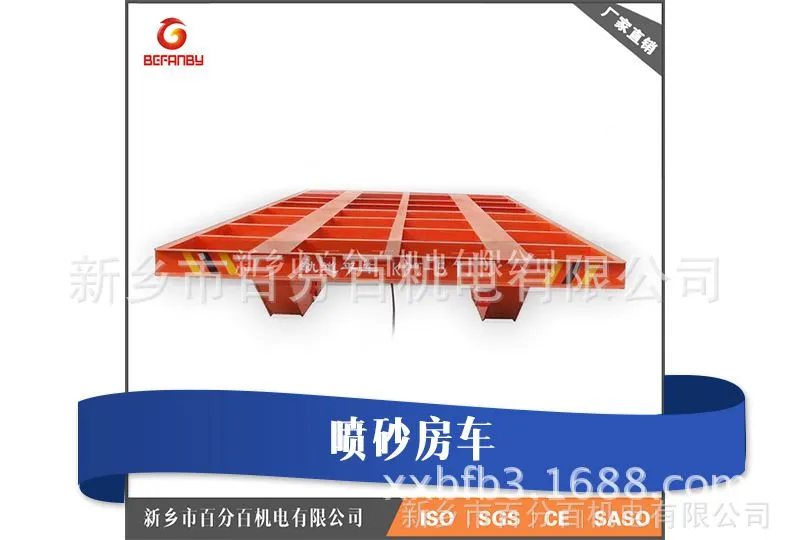 九江喷漆房用RGV轨道车 KPT系列电动平车 自动化单轨运输车 包邮