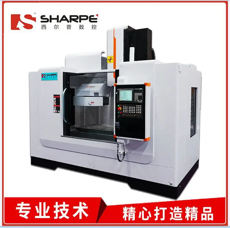 东莞厂家供应V1160L数控加工中心 CNC加工中心