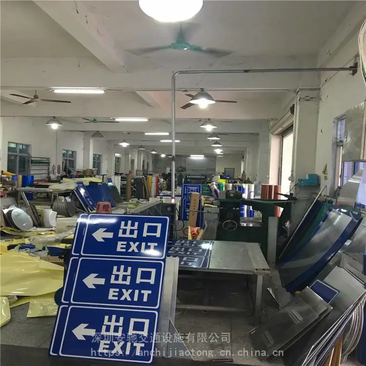 深圳反光标牌安装施工队电梯楼梯牌 露天停车场标识牌图片