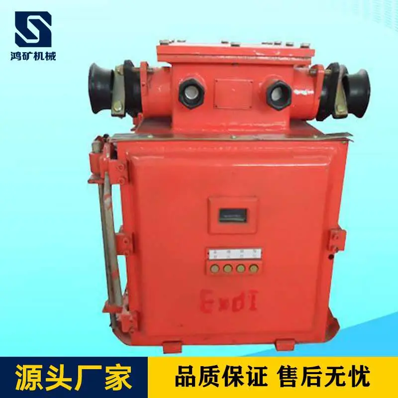 矿用本安型QJZ/QBZ可逆电磁启动器,厂家直销,售后无忧