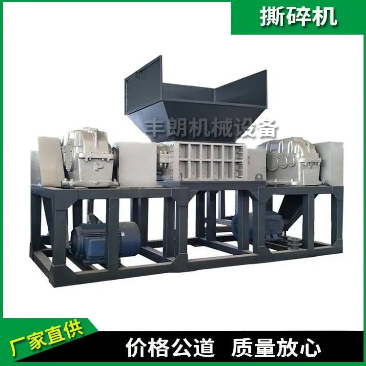 供应1600型废旧轮胎双轴撕碎机塑料瓶油桶易拉罐破碎机