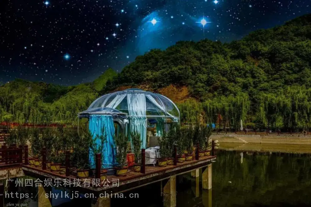 ***透明星空房，广州四合娱乐为您服务