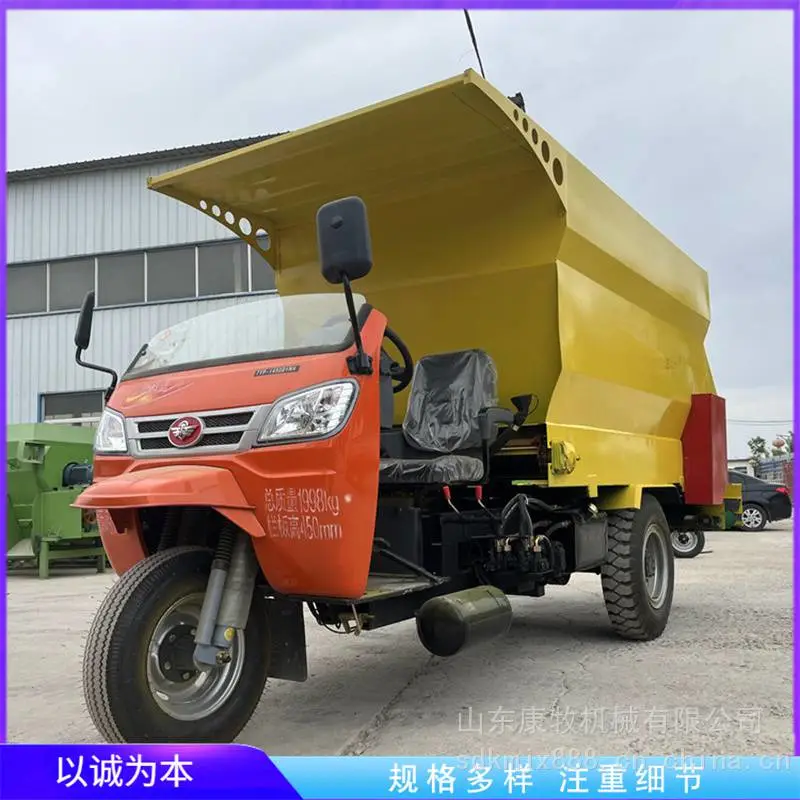 牛羊饲养电动撒料车 3立方双出料饲喂车 柴油电动喂料车