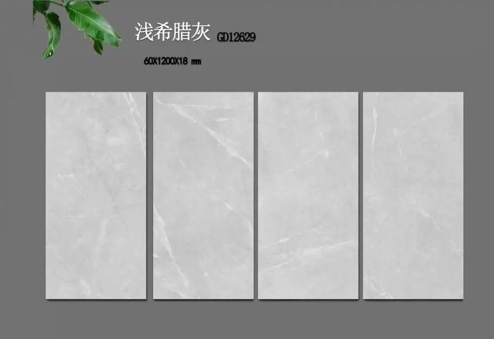 地铺石 市政工程砖 1.8公分厚 30*60cm