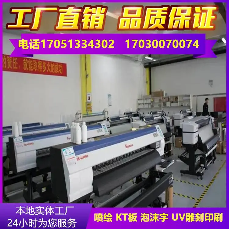 鄂州注水旗制作 网格布 横幅 条幅制作 陶瓷制品 色卡印刷 背景墙租赁