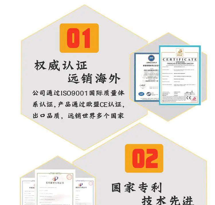 JNJX-H-T50型设备详情_06.jpg