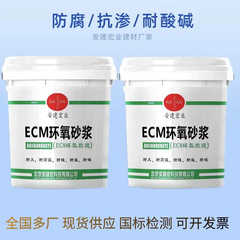 新余丙乳砂浆用于机场跑道混凝土地面修补 施工方案