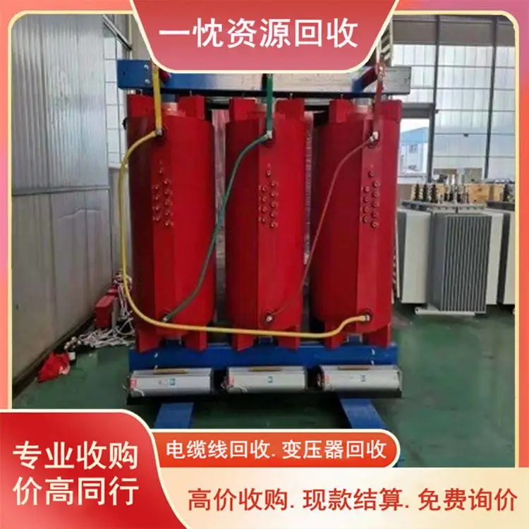 大 理箱式变电站回收 施耐德变压器回收 无中间商