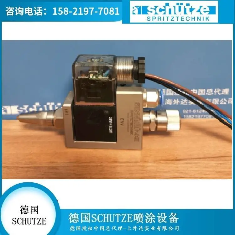 供应德国Schutze EVV喷阀 鞋面自动划线机高速高温消色墨水喷枪
