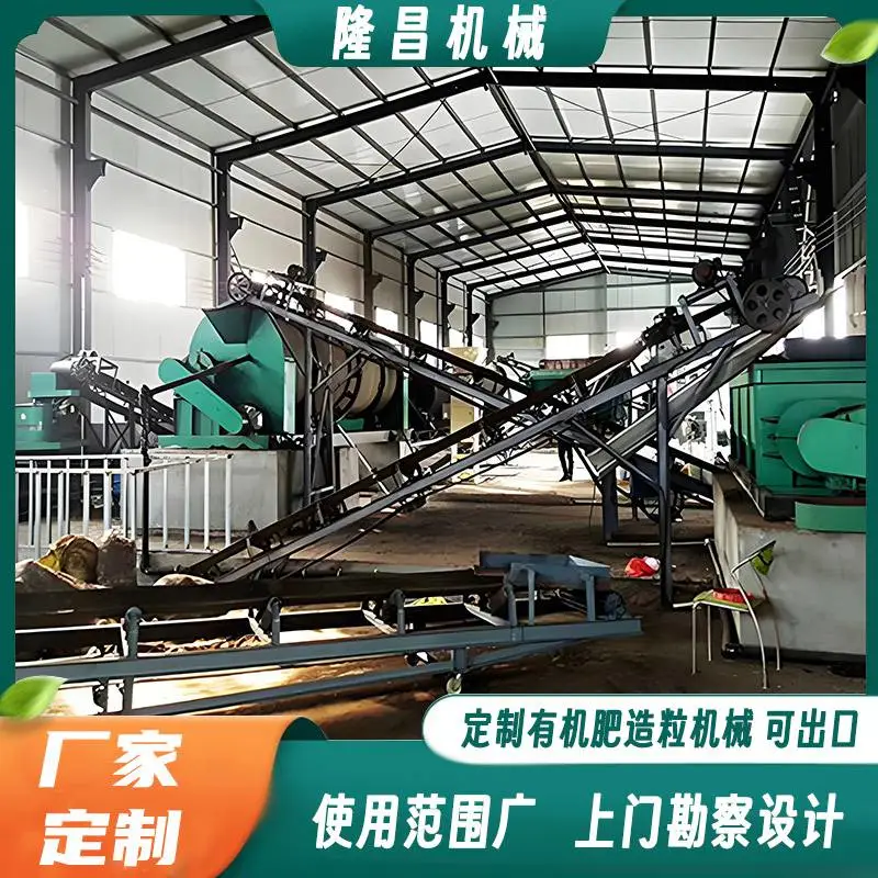 复合肥造粒机 化肥颗粒成套制粒机 石灰石粉矿粉挤压颗粒机
