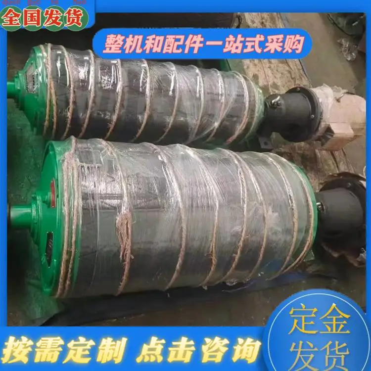 YDB7.5永磁直驱电动滚筒 皮带机传动装置 仓储流水线输送辊筒