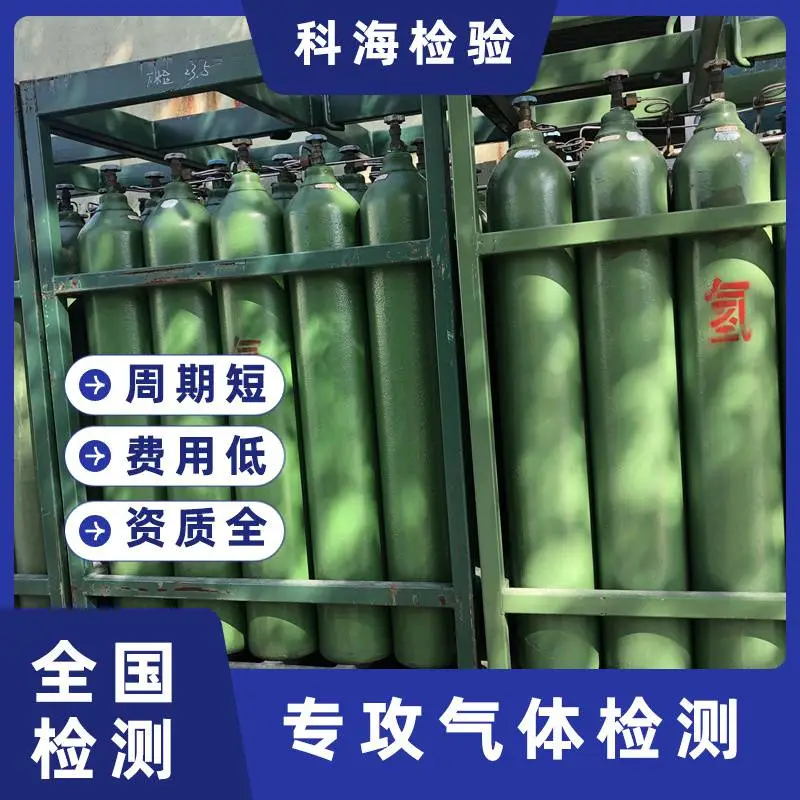 工业氦气国标GB/T 28123-2025成分、含量分析检测