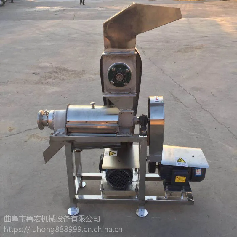 热销工业用大型螺旋榨汁机 304不锈钢蔬菜水果榨汁机厂家