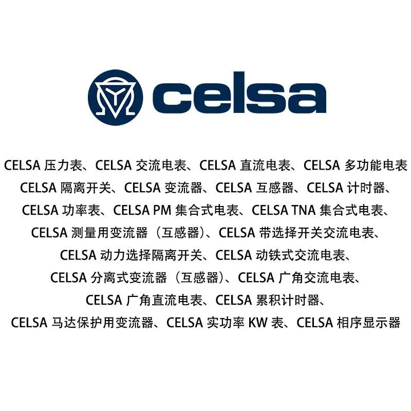 代理销售德国CELSA电流互感器SMK/1-上海麒诺机电原装进口