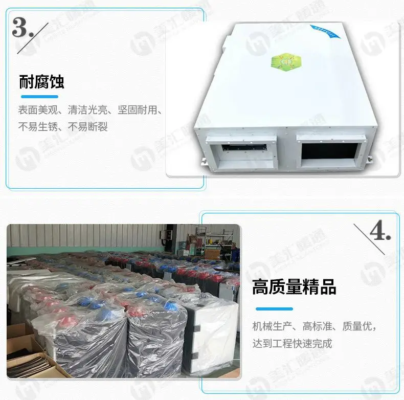 湘西张家界负一楼地下室柜式新风机组配置清单