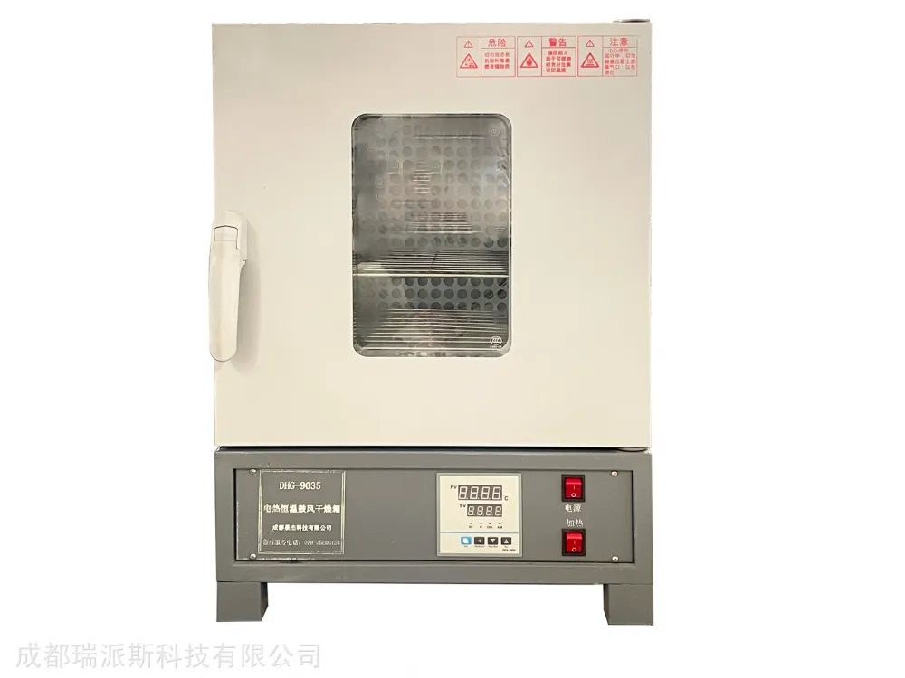 干燥箱202-00 电热恒温烘箱老化恒温箱药材烤箱