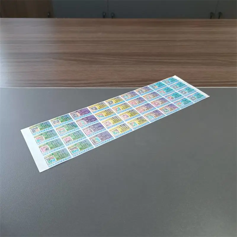 全息防伪商标制作 防伪标志定制 溯源防伪标签印刷厂