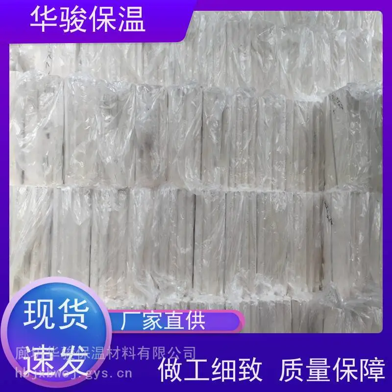 管道专用微孔硅酸钙管壳价格便宜的厂家