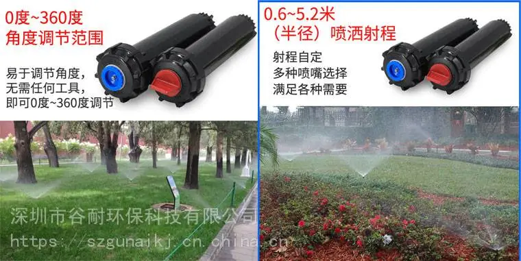 绿化喷灌工程平米造价喷头厂家供货小型绿化喷灌 绿化喷灌工程平米造价喷头厂家供货小型绿化喷灌