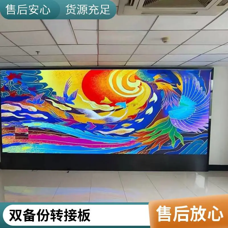 320接口的 双备份 硬连接 转接板 配合 诺瓦A5S PLUS接收卡