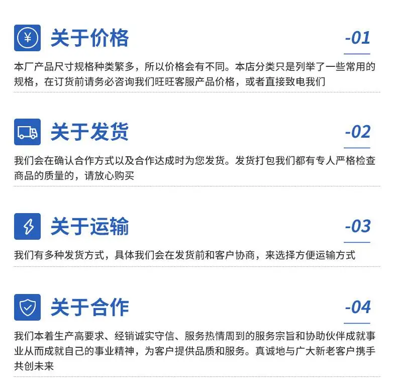 不锈钢焊条-内页_28.jpg