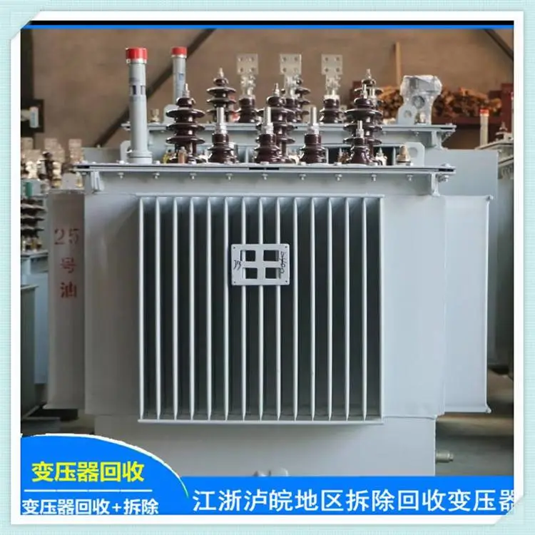 昌吉顺特干式变压器回收:专业处理再生资源利用