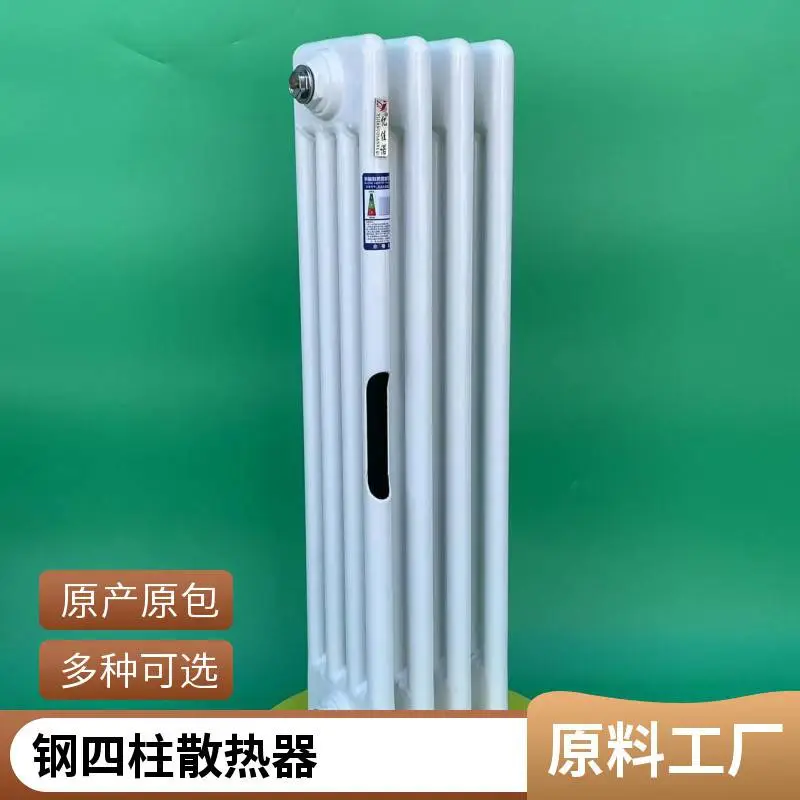 圣鑫欧罗 暖气片厂家大量生产供应 承接工程 qfgz406钢四柱散热器 钢管柱型
