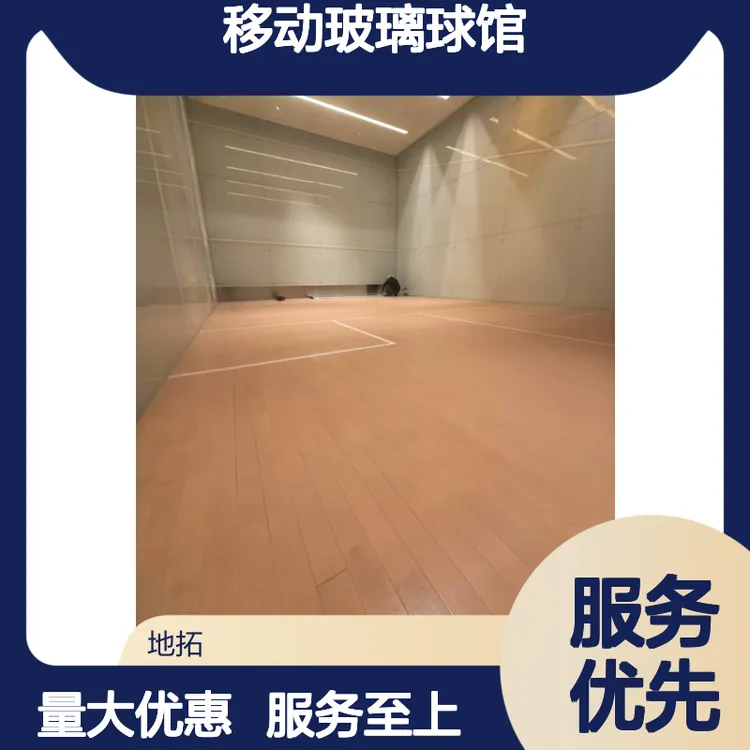 一站式配套 移动玻璃球馆 适配性强 灵活适配 安装便捷