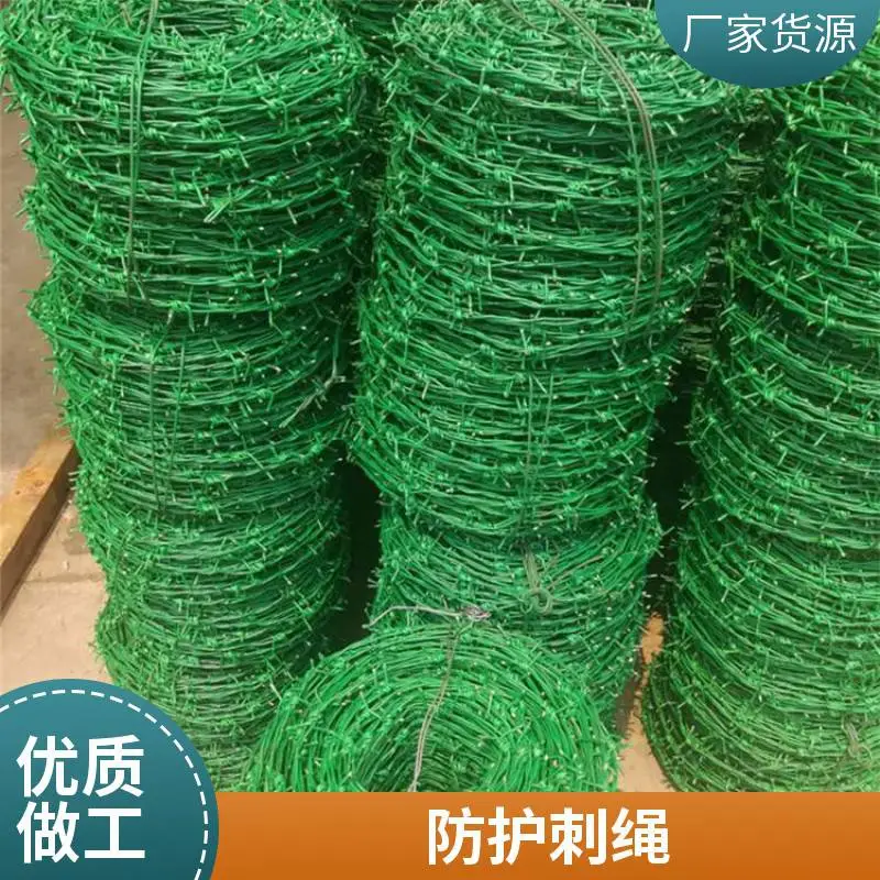 群恒 铁蒺藜厂家 镀锌 可定制铁丝粗度米数 安装简单