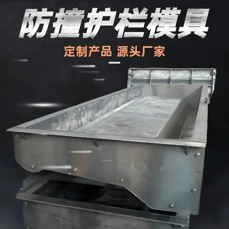 汾西县 混凝土预制隔离墩钢模具 新泽西护栏模板 主板加厚 坚固耐用