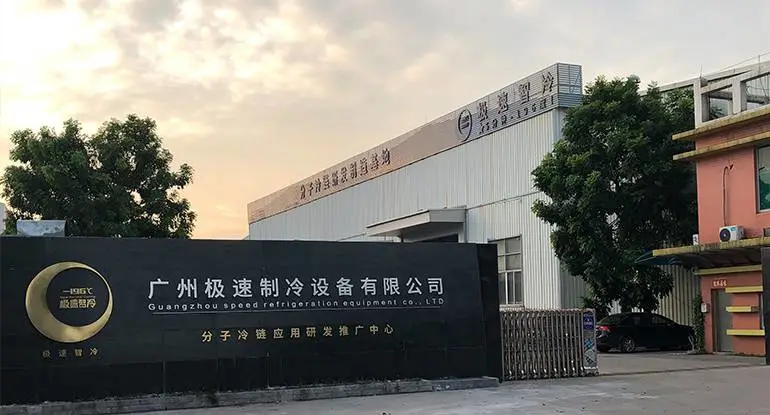 齐齐哈尔龙虾冷冻机工厂地址