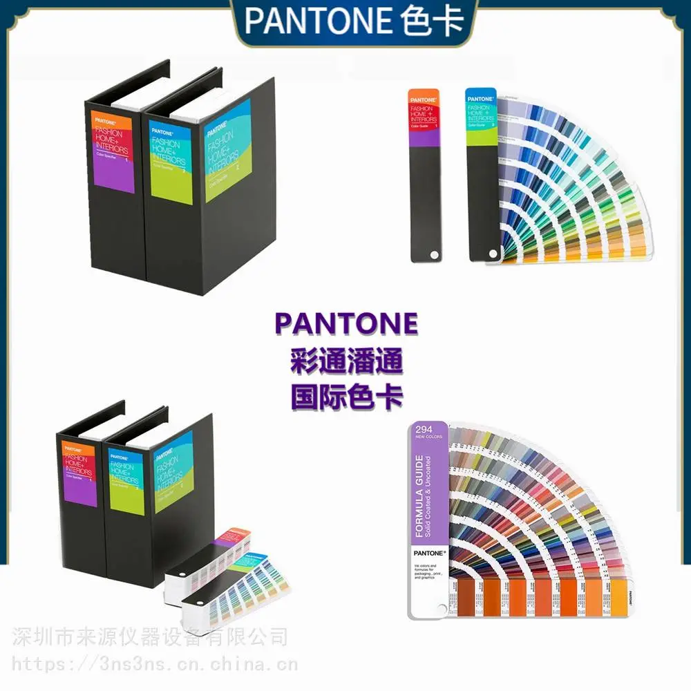 P 49-1 C印刷彩通P113-1C正版图书P146-1C四色pantone P 49-1 C印刷彩通P113-1C正版图书P146-1C四色pantone