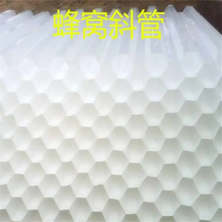 伊犁1立方蜂窝斜管填料 蜂窝斜管填料详细说明介绍